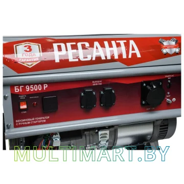 Бензиновый генератор Ресанта БГ 9500 Р картинка 8
